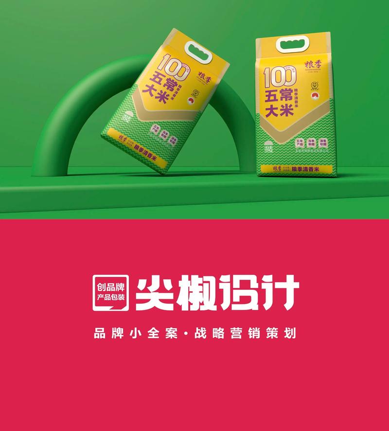 活动策划执行力：打造难忘体验